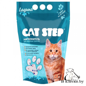 Наполнитель для кошачьих туалетов Cat Step «Лагуна»