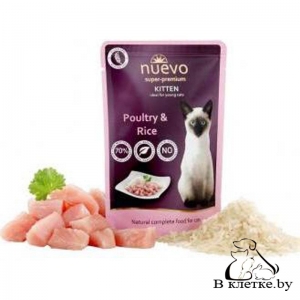 Паучи для котят Nuevo Kitten Poultry with Rice, 85гр