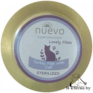 Консервы для стерилизованных кошек Nuevo Turkey Filet & Calf, 85гр