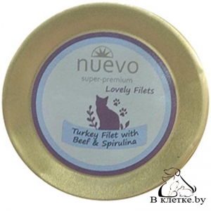 Консервы для кошек Nuevo Turkey Filet with Beef & Spirulina, 85гр