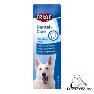 Спрей для чистки зубов для собак Trixie с фтором