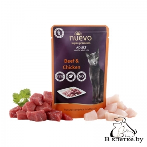 Паучи для кошек Nuevo Adult Beef & Chicken, 85гр
