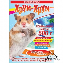 Корм для хомячков Хрум-хрум с фруктами и орехами