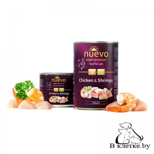 Консервы для кошек Nuevo Chicken & Shrimps, 200гр