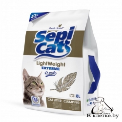 Наполнитель для кошачьего туалета Sepicat LIGHT EXTREME FRESH 8л