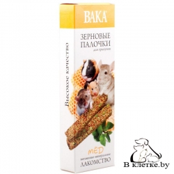 Зерновые палочки для грызунов Вака «Мед»