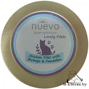 Консервы для кошек Nuevo Chicken Filet with Shrimps & Dandelion, 85гр