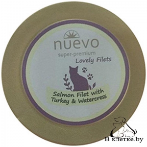 Консервы для кошек Nuevo Salmon Filet with Turkey & Watercress, 85гр