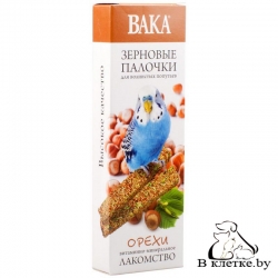 Зерновые палочки для волнистых попугаев Вака «Орехи»
