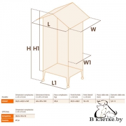 Вольер для канареек и экзотических птиц Ferplast HEMMY
