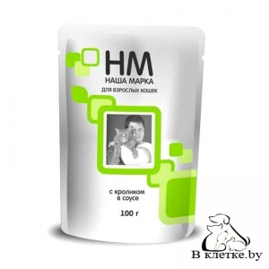 Паучи для кошек Наша Марка с кроликом в соусе , 100гр