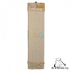 Когтеточка Trixie с креплением на стену бежевая