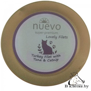 Консервы для кошек Nuevo Turkey Filet with Tuna & Catnip, 85гр