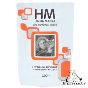 Паучи для кошек Наша Марка с курицей печенью и овощами в соусе, 100гр