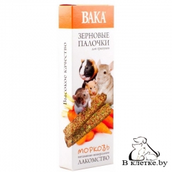Зерновые палочки для грызунов Вака «Морковь»