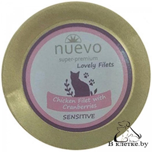 Консервы для кошек Nuevo Sensitive Chicken Filet & Cranberries, 85гр