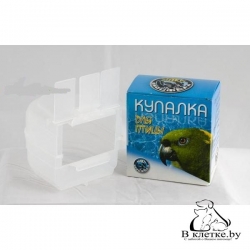 Купальня для птиц ВАКА закрытая