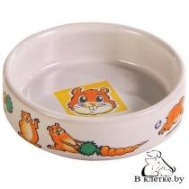 Миска с рисунком хомяка с морковкой Trixie 90 мл