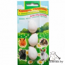 Соляной камень с минералами и йодом для грызунов ВАКА