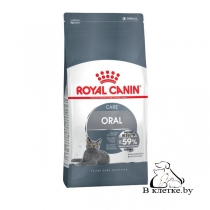 Корм для профилактики зубного камня Royal Canin Oral Sensitive Care