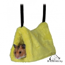 Подвесной домик для грызунов Trixie плюш