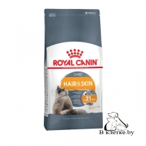 Корм для ухода за шерстью Royal Canin Hair & Skin Care