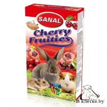 Лакомство грызунам с вишней Sanal Cherry Fruities