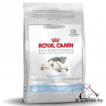 Корм беременным и лактирующим кошкам Royal Canin Queen
