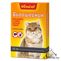 Биоошейник для кошек и мелких пород собак Amstrel